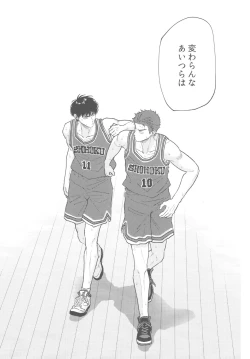 Page 40 of BATTLE!BATTLE!BATTLE!