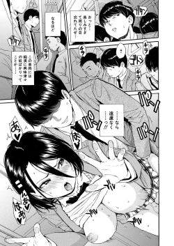 Page 31 of Body Control App 1-3