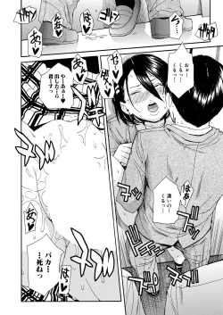 Page 40 of Body Control App 1-3