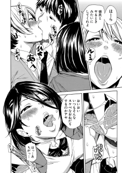 Page 58 of Body Control App 1-3