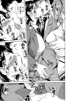 Page 59 of Body Control App 1-3