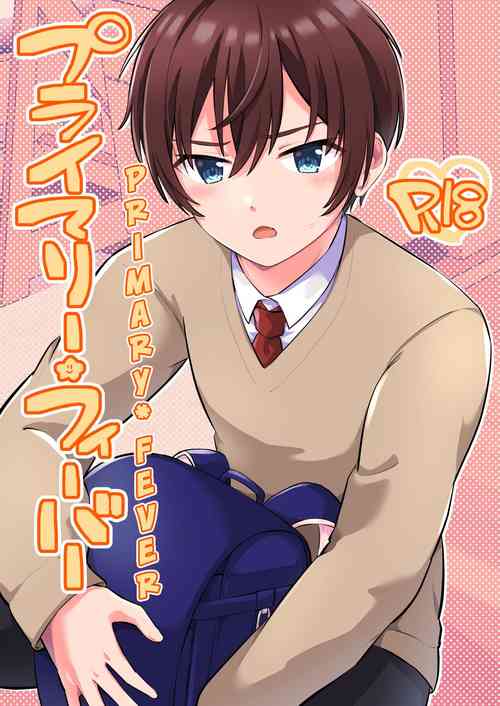 Download Primary Fever