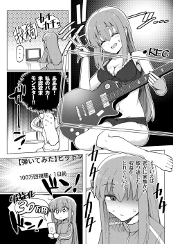 Page 6 of Shounin Yokkyuu