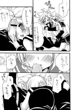 Page 10 of ～Dolce～