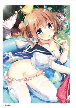 Page 172 of Uribou Artworks Collection