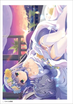 Page 180 of Uribou Artworks Collection