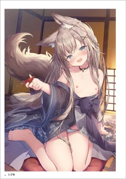 Page 198 of Uribou Artworks Collection