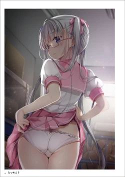 Page 202 of Uribou Artworks Collection