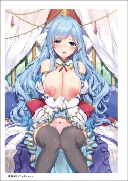 Page 208 of Uribou Artworks Collection