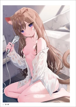 Page 256 of Uribou Artworks Collection