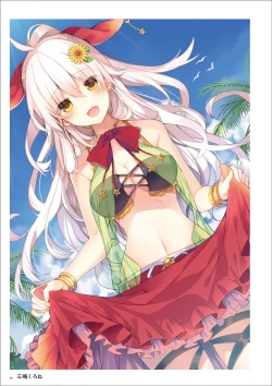 Page 262 of Uribou Artworks Collection