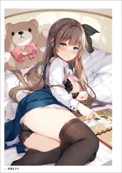 Page 276 of Uribou Artworks Collection