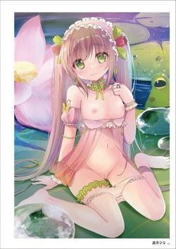 Page 297 of Uribou Artworks Collection