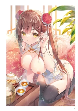 Page 43 of Uribou Artworks Collection