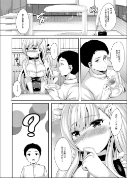 Page 4 of ring the bell