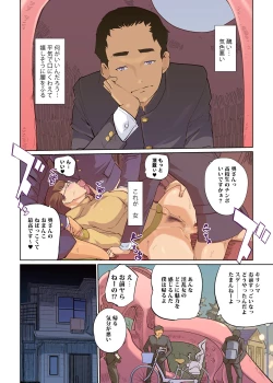 Page 2 of SEX to Kyoushitsu to Danshi Seito to Onna Kyoushi