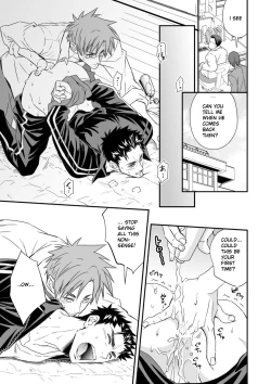 Page 15 of Taiiku Kyoushi