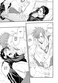 Page 19 of Taiiku Kyoushi