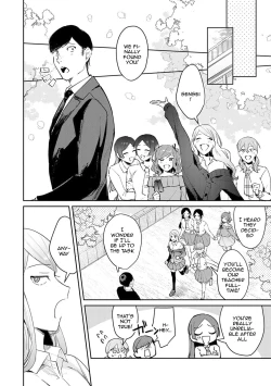 Page 119 of Yuwaku Mille8 | Seduction Mille8