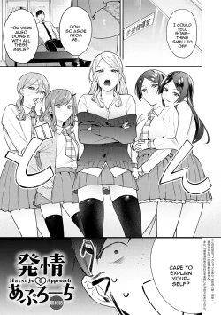 Page 96 of Yuwaku Mille8 | Seduction Mille8