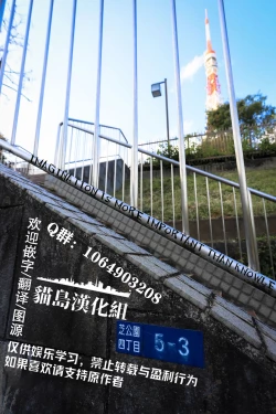 Page 18 of NZGKchan o Shibori Tsukuse~ Daitai 4-jikan SP