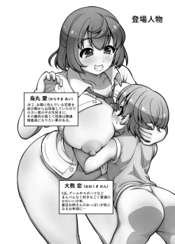 Page 48 of JPU-41P DL版