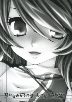 Page 16 of Breaking the Girl