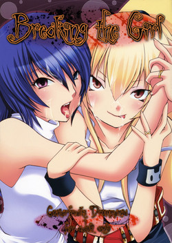 Download Breaking the Girl