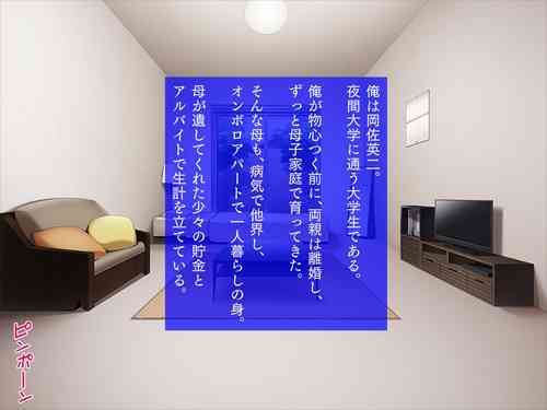 Download Bijin Maid to Choukyou Life