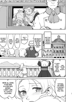 Page 37 of Joou Heika no Koufuku Dead or Alive Hen