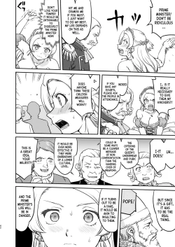 Page 42 of Joou Heika no Koufuku Dead or Alive Hen