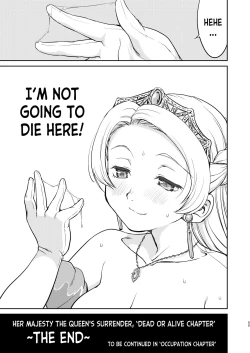 Page 55 of Joou Heika no Koufuku Dead or Alive Hen