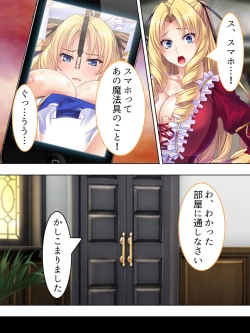 Page 101 of Akuyaku Reijo wo Kanzen Kufuku Mazomesu-ka! Yaritai Houdai Tensei Seikatsu.