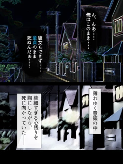 Page 11 of Akuyaku Reijo wo Kanzen Kufuku Mazomesu-ka! Yaritai Houdai Tensei Seikatsu.