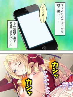 Page 143 of Akuyaku Reijo wo Kanzen Kufuku Mazomesu-ka! Yaritai Houdai Tensei Seikatsu.