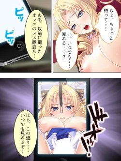 Page 146 of Akuyaku Reijo wo Kanzen Kufuku Mazomesu-ka! Yaritai Houdai Tensei Seikatsu.