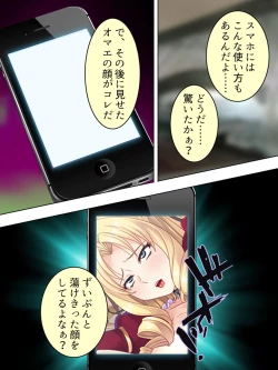 Page 173 of Akuyaku Reijo wo Kanzen Kufuku Mazomesu-ka! Yaritai Houdai Tensei Seikatsu.