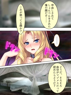 Page 174 of Akuyaku Reijo wo Kanzen Kufuku Mazomesu-ka! Yaritai Houdai Tensei Seikatsu.