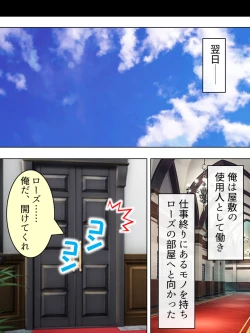 Page 206 of Akuyaku Reijo wo Kanzen Kufuku Mazomesu-ka! Yaritai Houdai Tensei Seikatsu.