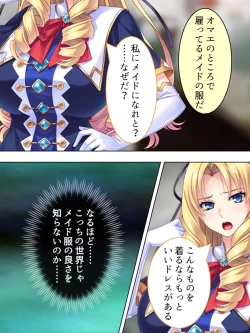 Page 209 of Akuyaku Reijo wo Kanzen Kufuku Mazomesu-ka! Yaritai Houdai Tensei Seikatsu.