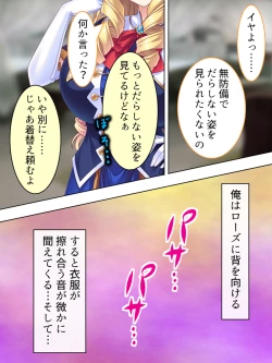 Page 212 of Akuyaku Reijo wo Kanzen Kufuku Mazomesu-ka! Yaritai Houdai Tensei Seikatsu.