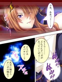 Page 274 of Akuyaku Reijo wo Kanzen Kufuku Mazomesu-ka! Yaritai Houdai Tensei Seikatsu.