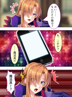 Page 305 of Akuyaku Reijo wo Kanzen Kufuku Mazomesu-ka! Yaritai Houdai Tensei Seikatsu.