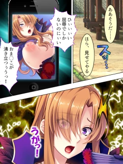 Page 306 of Akuyaku Reijo wo Kanzen Kufuku Mazomesu-ka! Yaritai Houdai Tensei Seikatsu.