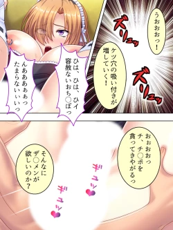 Page 355 of Akuyaku Reijo wo Kanzen Kufuku Mazomesu-ka! Yaritai Houdai Tensei Seikatsu.