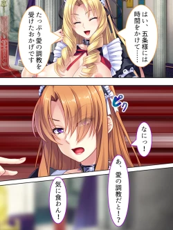 Page 381 of Akuyaku Reijo wo Kanzen Kufuku Mazomesu-ka! Yaritai Houdai Tensei Seikatsu.