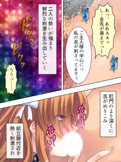 Page 405 of Akuyaku Reijo wo Kanzen Kufuku Mazomesu-ka! Yaritai Houdai Tensei Seikatsu.