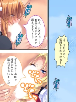 Page 408 of Akuyaku Reijo wo Kanzen Kufuku Mazomesu-ka! Yaritai Houdai Tensei Seikatsu.