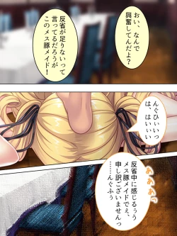 Page 433 of Akuyaku Reijo wo Kanzen Kufuku Mazomesu-ka! Yaritai Houdai Tensei Seikatsu.