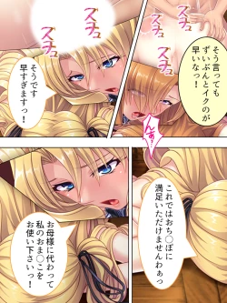 Page 459 of Akuyaku Reijo wo Kanzen Kufuku Mazomesu-ka! Yaritai Houdai Tensei Seikatsu.